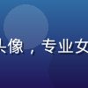 UX 设计顾问林美玲头像，专业女性照片，简洁明亮背景