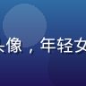 lutobe 用户晨曦头像，年轻女性，温和笑容，自然光照
